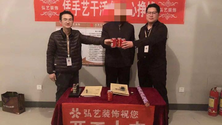 領(lǐng)航城7號(hào)樓117平米在施工地-開(kāi)工大吉