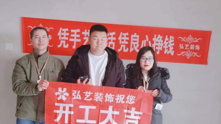 花語(yǔ)城8號(hào)樓在施工地-開工大吉