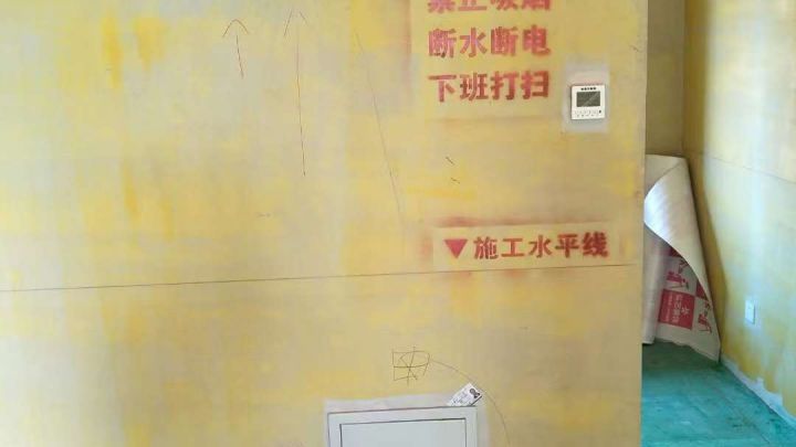 花語(yǔ)城8號(hào)樓在施工地-開工大吉