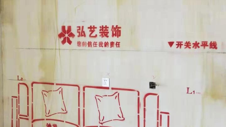 花語城4號地2號樓在施工地-開工大吉