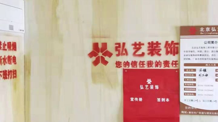 花語城4號地2號樓在施工地-開工大吉