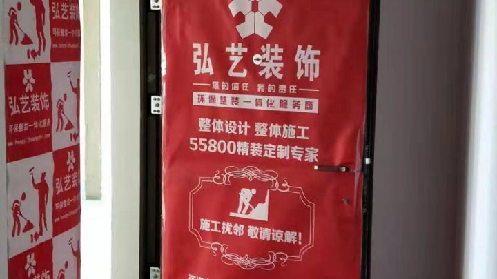 花語城4號地2號樓在施工地-開工大吉