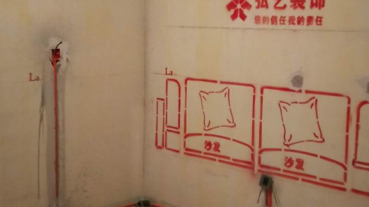 花語城4號地2號樓在施工地-水電階段