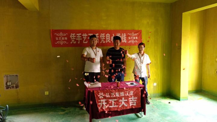 領(lǐng)航城43號樓190平米在施工工地-開工大吉