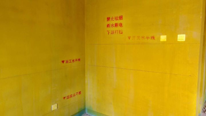 領(lǐng)航城43號樓190平米在施工工地-開工大吉