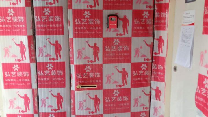 領(lǐng)航城43號樓190平米在施工工地-開工大吉