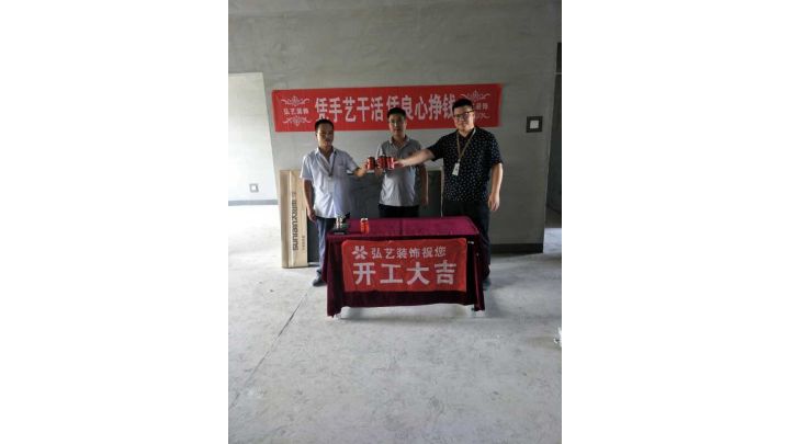 大學(xué)里小區(qū)四期11號(hào)樓128平米在施工地-開(kāi)工階段